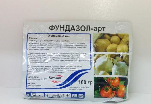 Фундазол для огородных культур и комнатных растений: инструкция по применению