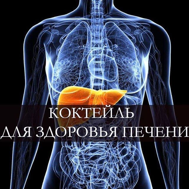 Очищение по марве оганян: инструкция к методу