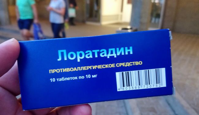 Кестин: состав, инструкция по применению, его аналоги