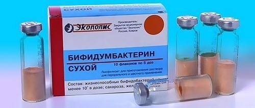 Bifidobacterium longum 35624