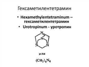 Эффективные средства от потливости подмышек