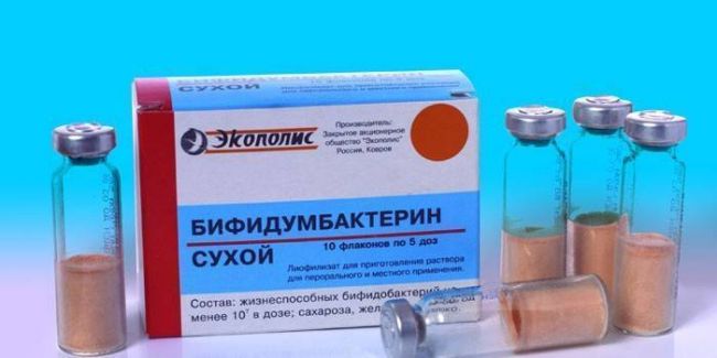 Бифидумбактерин форте капсулы - официальная инструкция по применению