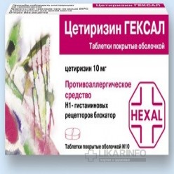 Кестин