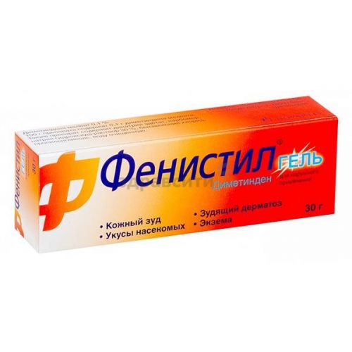 От чего помогает «фенистил». инструкция для детей и взрослых