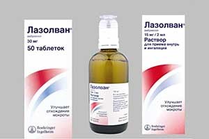 Что лучше: амброгексал или ацц