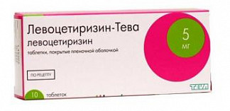 Левоцетиризин (levocetirizine) инструкция по применению