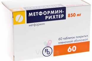 Метформин для снижения веса. метформин для похудения – отзывы.