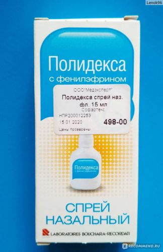 Полидекса с фенилэфрном – эффективное средство для местного лечения гайморита