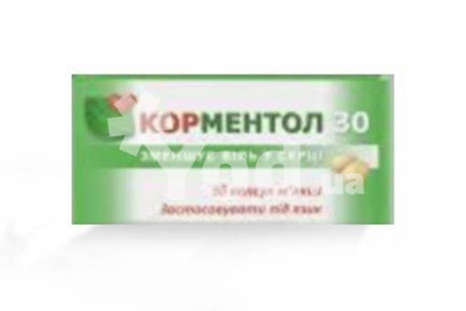 Карвелис пастилки