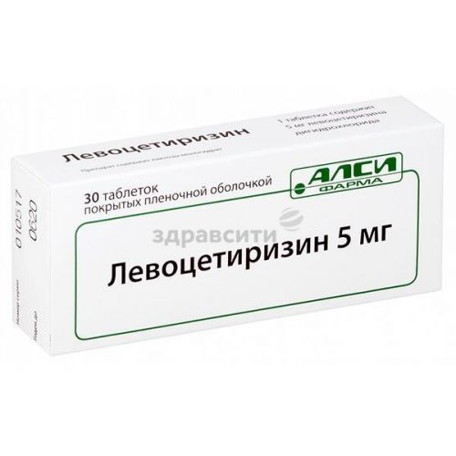 Левоцетиризин - реальные отзывы принимавших, возможные побочные эффекты и аналоги
