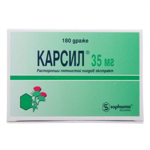 Карсил