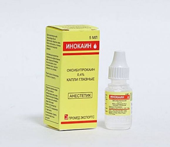 Инокаин, глазные капли