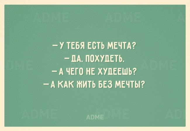 Диета для похудения «через день»: меню, отзывы и результаты