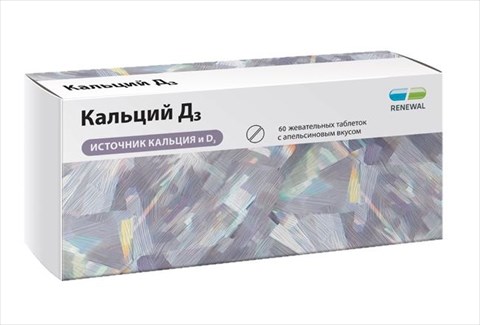 Кальций-актив цитрат 36 табл в котельниках