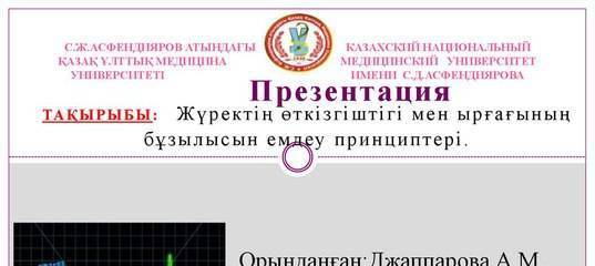Диссеминированный туберкулез легких в фазе инфильтрации и распада. заразен ли диссеминированный туберкулез и его лечение как диагностируется диссеминированный туберкулез