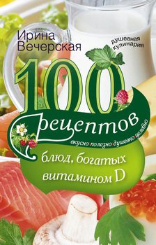Диета при заболевании желудка и кишечника меню