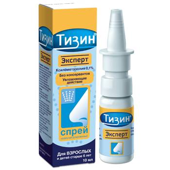 Аэрозоли от кашля названия