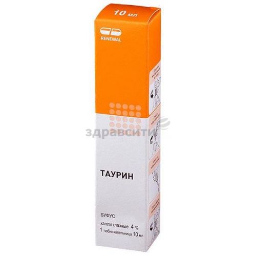 Таурин — глазные капли, цена, инструкция по применению, отзывы