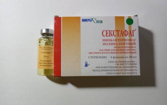 Кальципотриол мазь: инструкция по применению, цена, аналоги, противопоказания