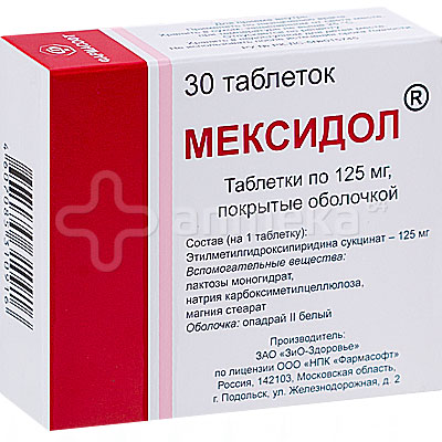 Отзывы о препарате буденит стери-неб