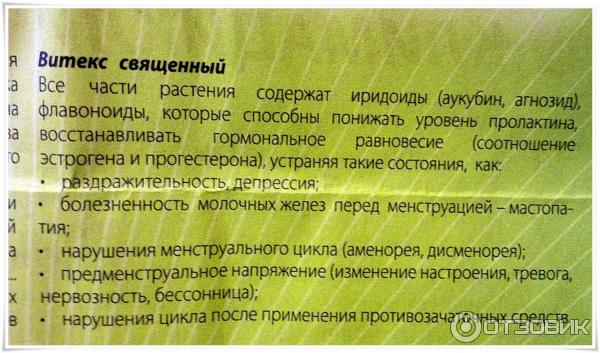 Ци-клим инструкция по применению