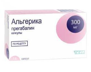 Прабегин