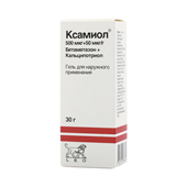 Кальцитриол (calcitriolum): инструкция по применению, цена, аналоги
