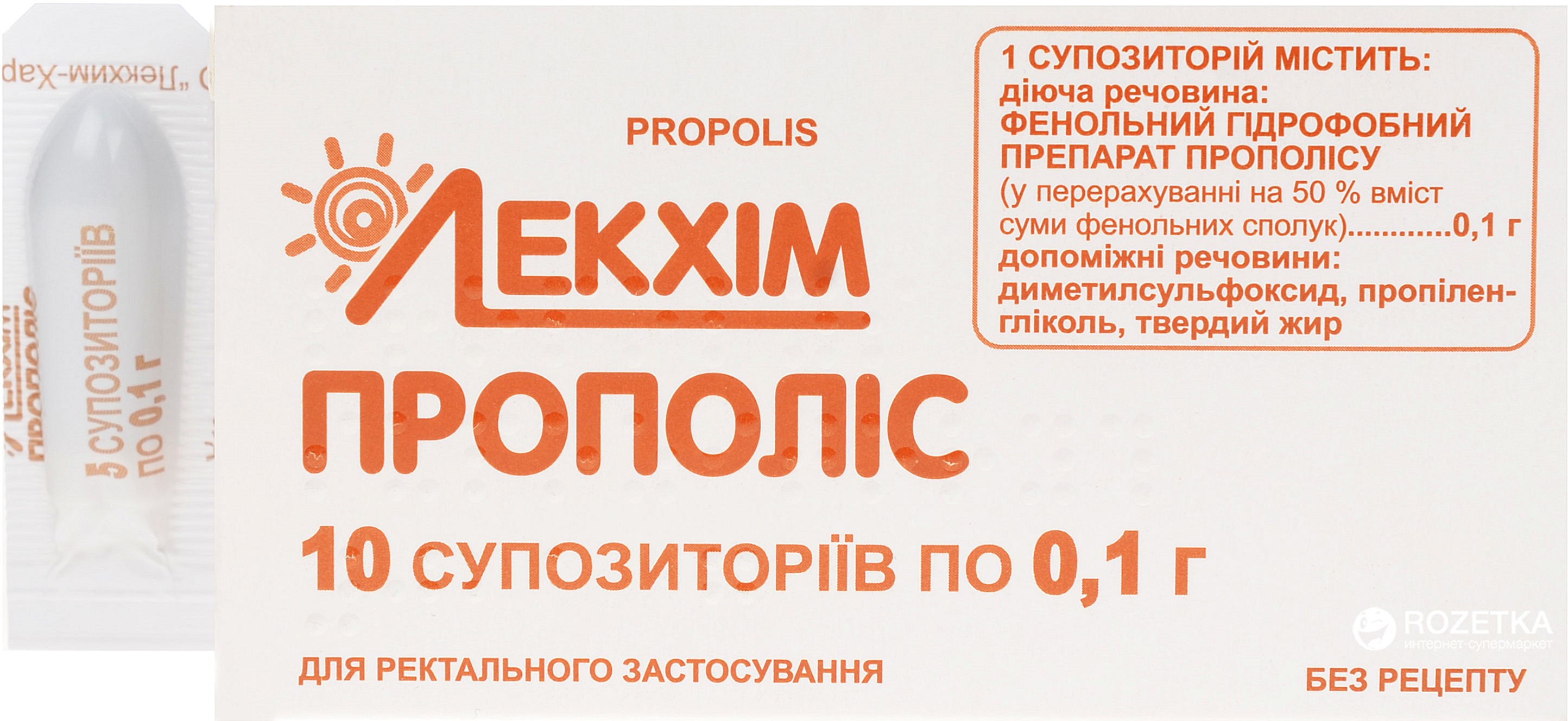 Противопоказания к проведению вакцинации