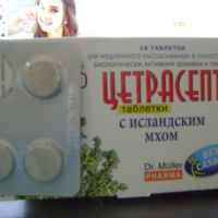 Препарат "закофальк": инструкция по применению, цена, аналоги, отзывы