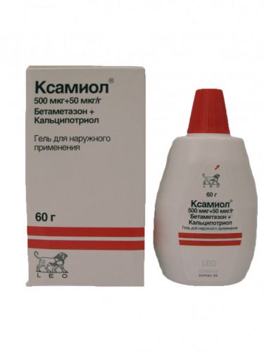 Кальципотриол — отзывы, цена, аналоги, форма выпуска