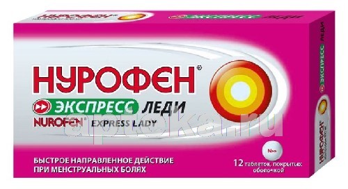 Аналоги таблеток миг 400