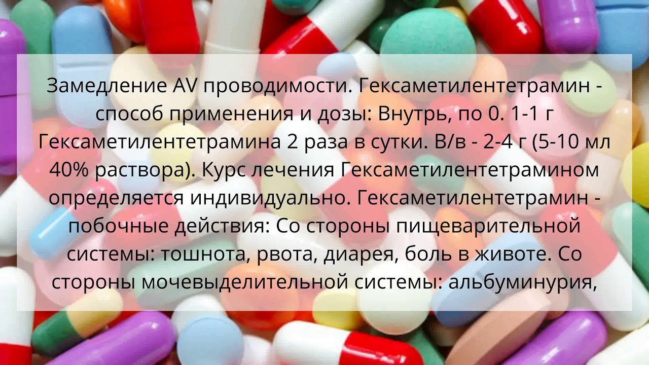 Формидрон от потливости подмышек: способы применения и правила безопасности