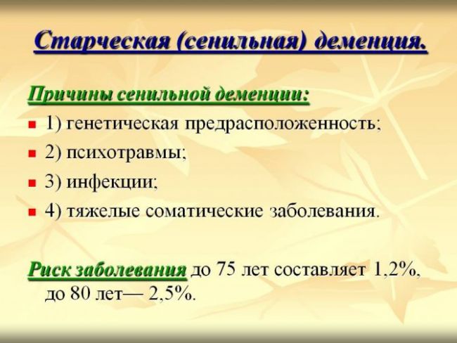 Резкое головокружение: причины внезапных приступов потери равновесия