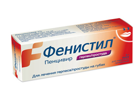 Фенистил