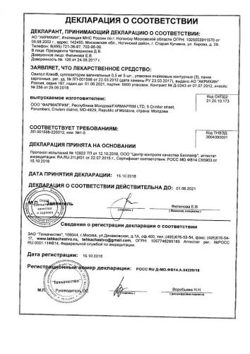 Свечи овипол клио – первая помощь половым органам при климаксе