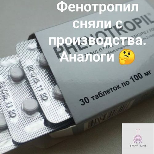 Эпиталон (agag)
