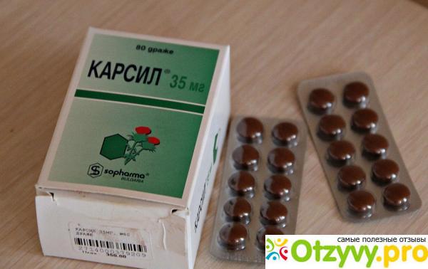Карсил (carsil). инструкция по применению в таблетках, цена, отзывы