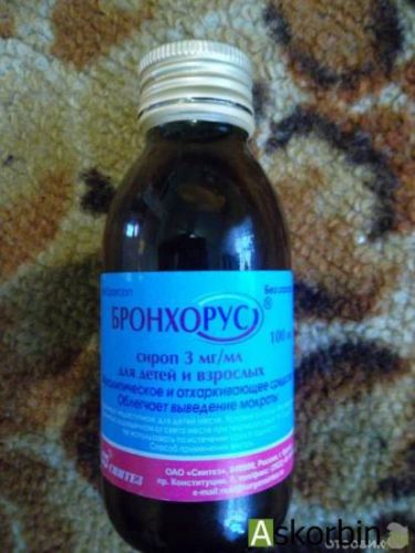 Аналог таблеток бронхорус