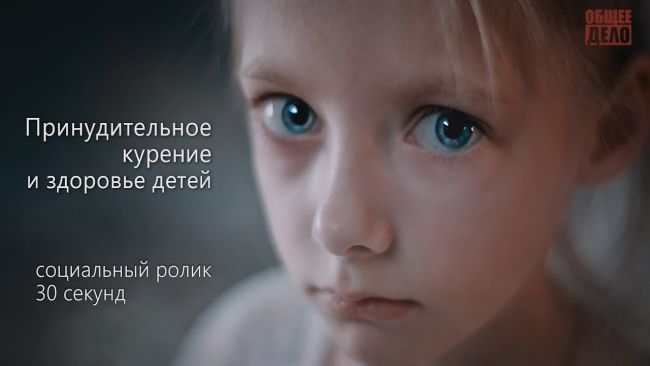Пассивное курение вреднее активного