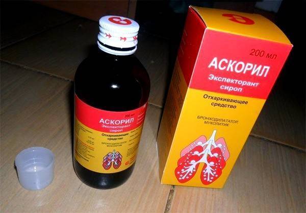 При каком кашле принимать аскорил?