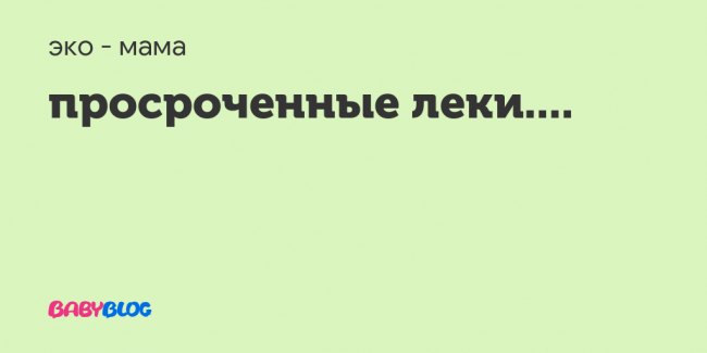 Осарбон – инструкция, отзывы, применение
