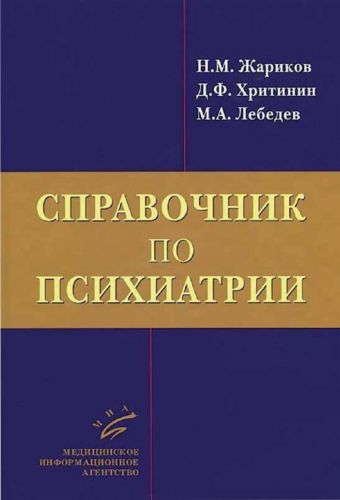 Причины постоянного головокружения