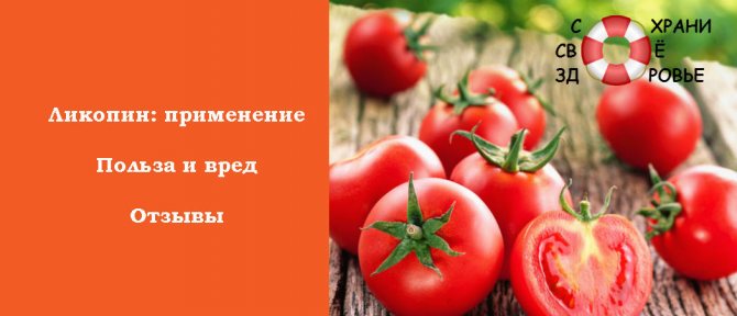 Польза и вред лецитина: как принимать, суточная норма, противопоказания, дозировка