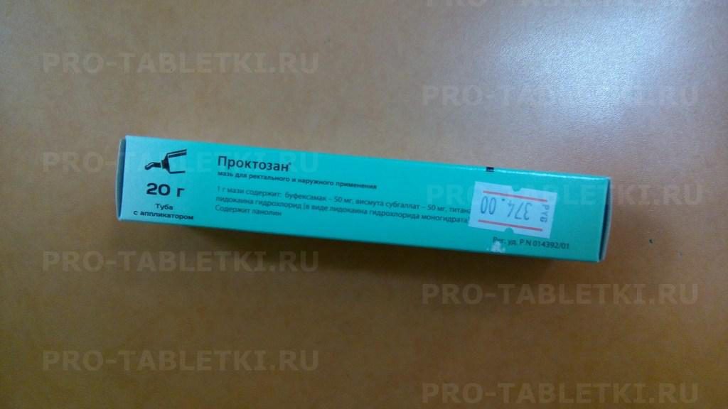 Свечи от геморроя проктозан
