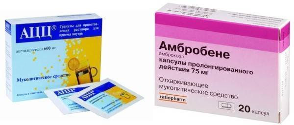 Что лучше ацц. ацц – инструкция по применению, дешевые аналоги