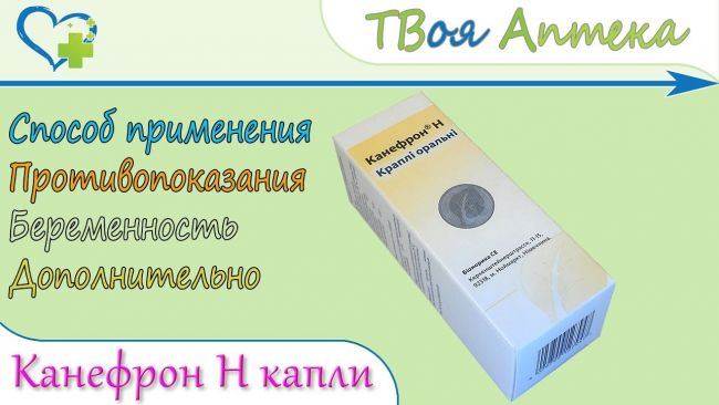 Тутукон инструкция