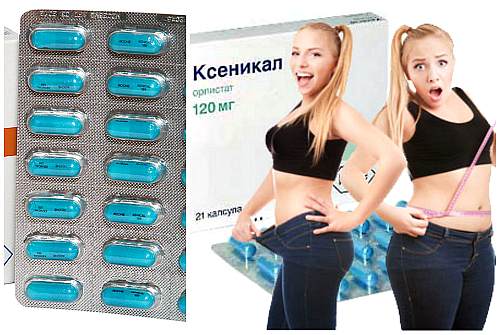 Таблетки для похудения ксеникал: свойства, инструкция, отзывы