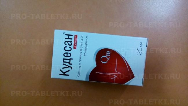 Кудесан q10
