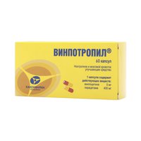 Ноотропный препарат винпотропил