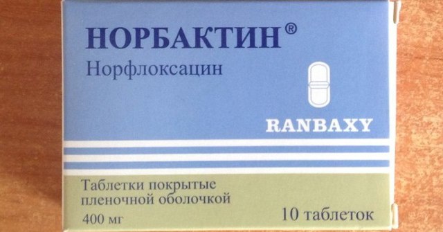 Фуразолидон